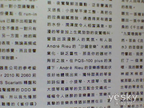 魔幻拍摄一键搞定极速B18摄像头试用评测
