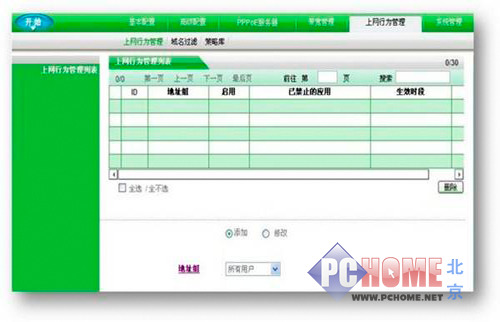 isp运营商 等级,运营商isp是啥
