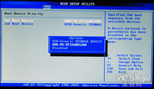 主板BIOS启动顺序设置教程 怎样选光驱启动