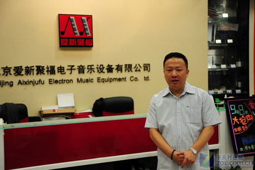 爱新聚福与中音合作十年店庆启动仪式