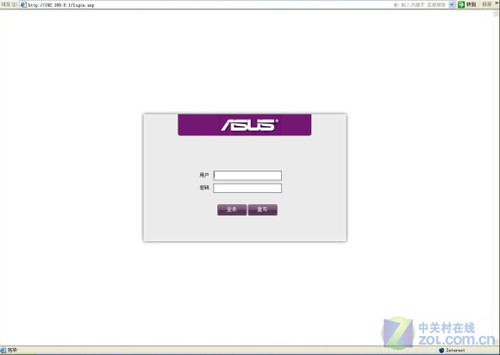 不用大眼瞪小眼 轻松登录路由Web界面_硬件
