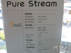 家庭影院的最佳选择雷柏H9000无线耳机到货