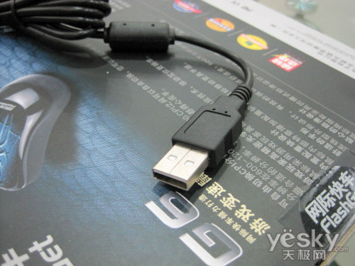 平价游戏鼠标网际快车G6升级版到货价65元