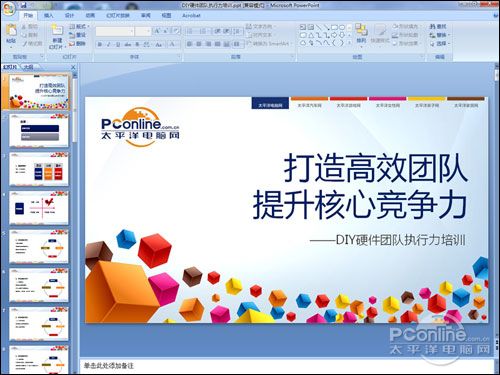 文档演示好帮手!新贵A100简报器评测_硬件