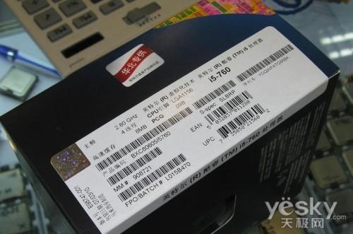 圣诞节买电脑 5000元游戏攒机配置推荐_硬件