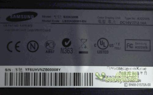 简约大气三星SA300液晶显示器评测