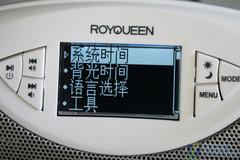 便携/家居全能朗琴H2000数字音响评测