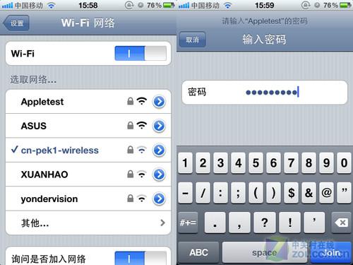 有点儿意思 iPhone 4连接WiFi测速攻略_硬件