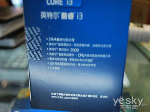 惊现降价 酷睿i3-2100处理器仅售价785_硬件_