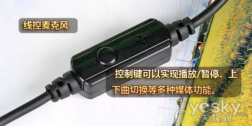 一种经典一种潮流宾果i360音乐耳机评测