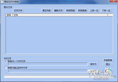 ��˸�������,�������������S500A3B