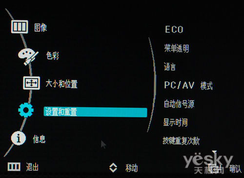 王者颠覆3D概念三星S23A950显示器评测！
