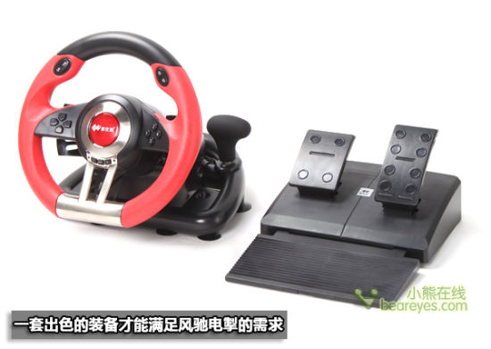 飙车必备莱仕达雷驰PXN-V3方向盘评测