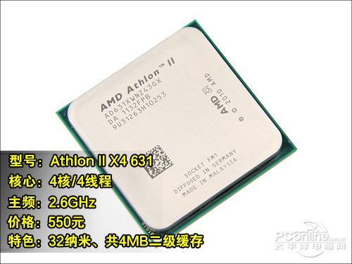 amd 32nm速龙ii四核评测