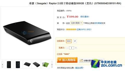 ����Ҳ��Ϲ�ƶ�Ӳ�̴�ʱ�ò��ó���