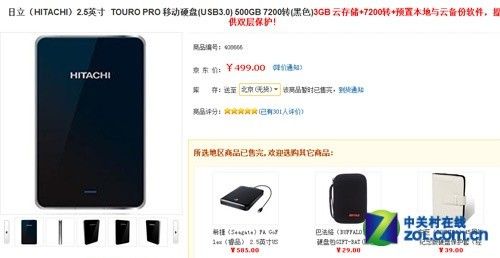 ����Ҳ��Ϲ�ƶ�Ӳ�̴�ʱ�ò��ó���