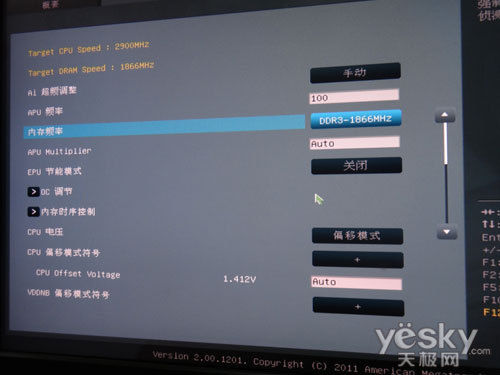 倍频、外频、倍率新手玩超频须知小贴士
