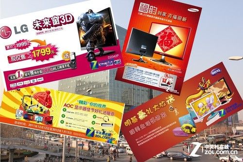 �̼�һ�����ƣ��2012��ɶ�¾�������