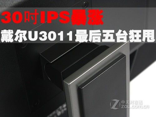 仅989元！Acer最时尚23吋液晶现货特价
