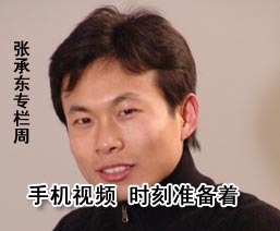 Ƽʱ_ųжר719գֻƵ ʱ׼