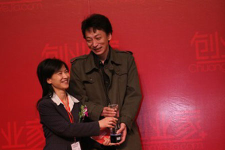 科技时代_图文:彭翊为马云代表阿里巴巴副总裁王帅颁奖