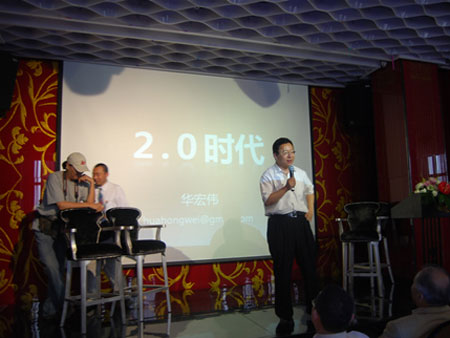 �Ƽ�ʱ��_ͼ�ģ�΢���й��������ܾ�������ΰ