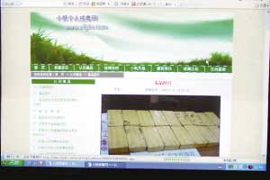 科技时代_吸毒大学生自办戒毒网(图)