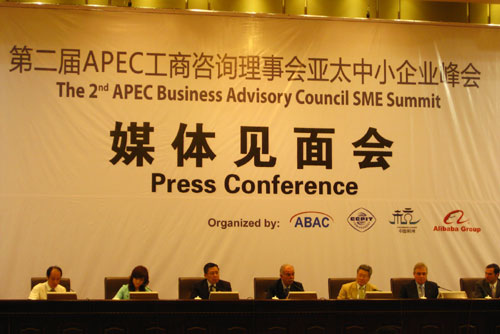 APEC������ŷ�����