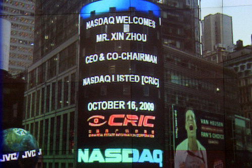 �Ƽ�ʱ��_ͼ�ģ�CRIC Logo��������˹�����ǽ