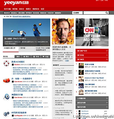 �Ƽ�ʱ��_������12����������粨 �°�ҳ���׶��ع�(ͼ)