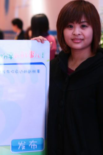 ����΢���û�չʾ΢�װ�