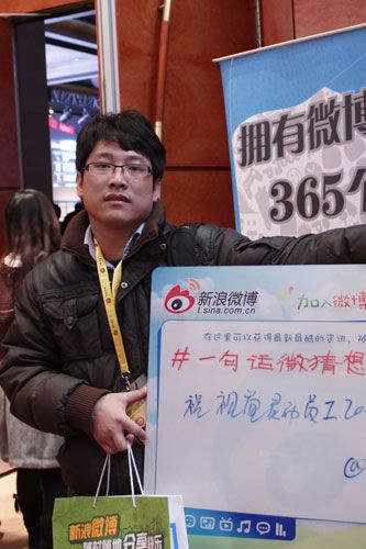 ����΢���û�չʾ΢�װ�