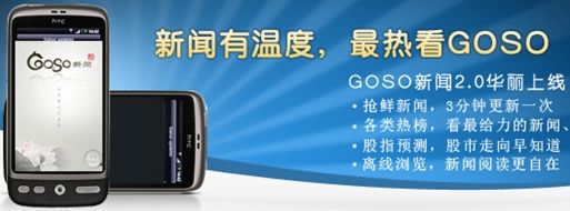 GOSOƶ2.0
