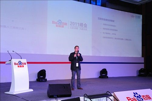 落伍者CEO董勤峰:未来互联网取决于以人为本