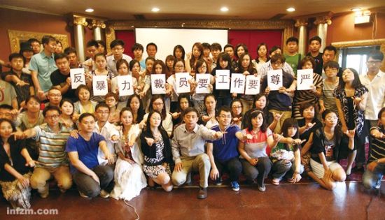 2011年5月22日下午,酷6网被裁员工召开新闻发布会,宣布将起诉酷6公司。 (CFP/图)