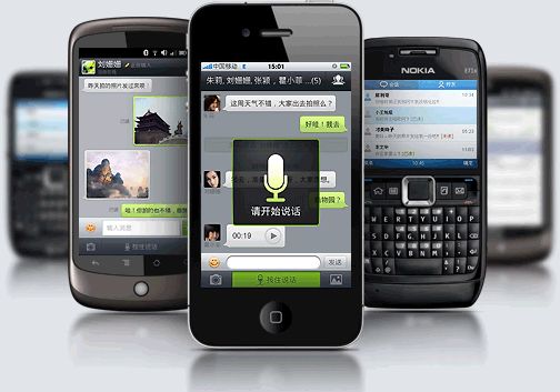 米聊是一款跨平台的免费手机沟通软件，目前支持Android、iPhone、Symbian等平台。