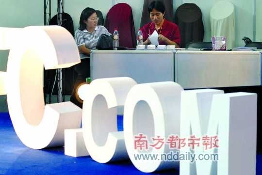 深圳电子商务公司现首波关门潮 60%企业注册3年内死亡
