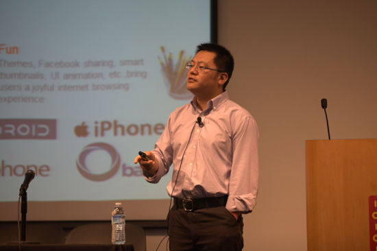 俞永福是在硅谷中国无线移动年会发言