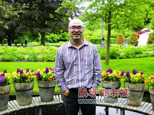 孟智平