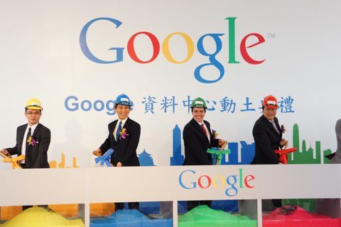 谷歌台湾数据中心破土动工