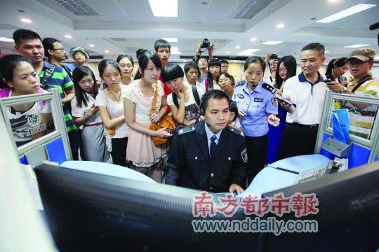 广州公安的粉丝在市公安局的110接线室参观