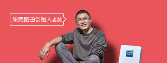 黄冬的宣传照