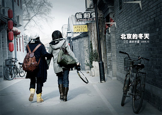 北京的冬天佳能单反400D写意佳作欣赏_数码