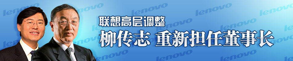 杨元庆挺住--不抛弃,不放弃,终将笑到最后 - 姜汝祥 - 姜汝祥的博客 杨元庆挺住--不抛弃,不放弃,终将笑到最后 - 姜汝祥 - 姜汝祥的博客