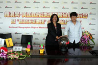 �������ҵ���Bandisode