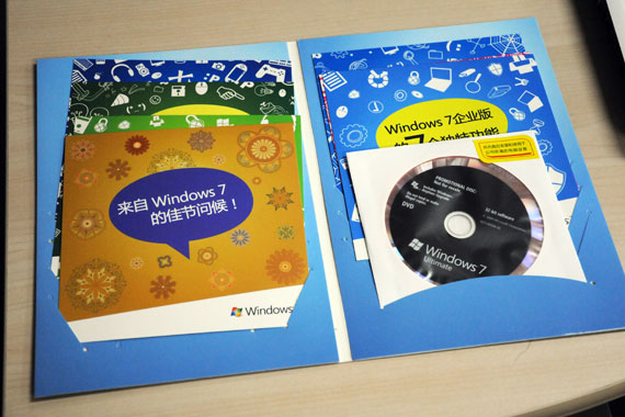 微软推广用windows 7旗舰版光盘包装欣赏