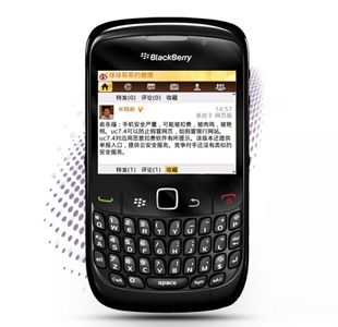 BlackBerry