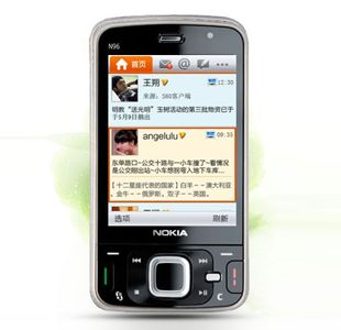 Symbian V3