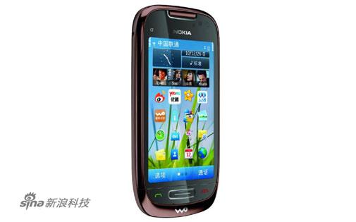 Symbian 3 ŵC7