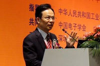  Guo Guangcan, academician of the Chinese Academy of Sciences, gave a speech